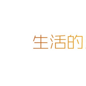 電磁雙頭單尾小炒爐 雙頭平頭爐 超節能連體燃氣炒爐 炊事設備