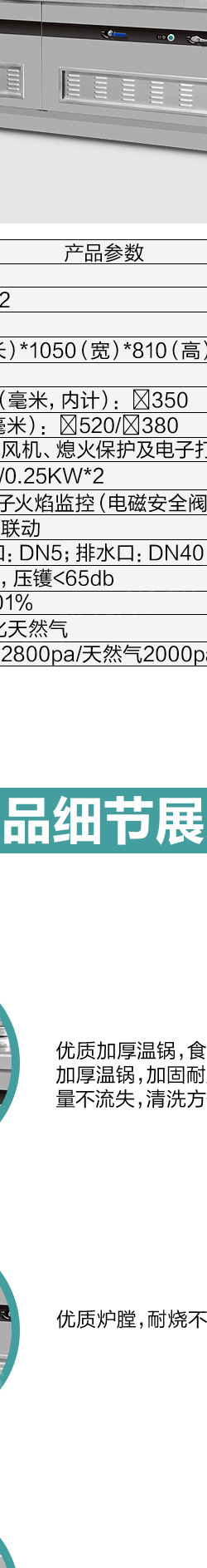 商用開放式燃氣環保雙頭雙尾雙溫灶炒灶炒菜機大鍋灶