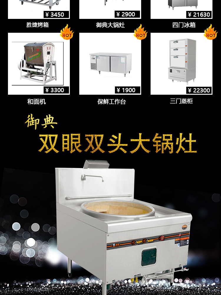 Φ800御典雙眼雙頭大鍋灶廚房燃氣天然氣灶具不銹鋼廚房用品