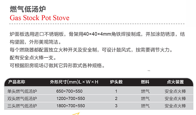 威達豪單頭燃氣矮湯爐 商用雙頭低湯灶 三頭矮腳不銹鋼煲湯爐