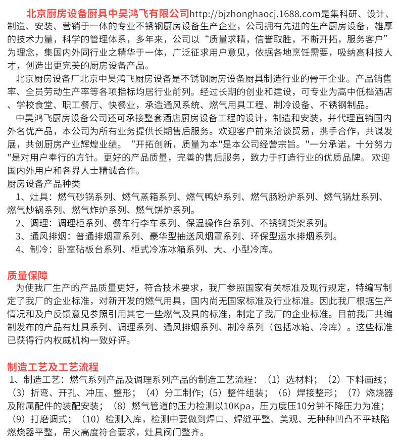 大火力四眼煲仔爐廠家直銷 商用柜式燃氣煲仔爐 好清潔煲仔爐