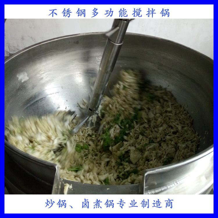 供應(yīng)大型商用食堂 快餐炒菜設(shè)備 燃?xì)饧訜岽箦伈顺村?不銹鋼炒鍋