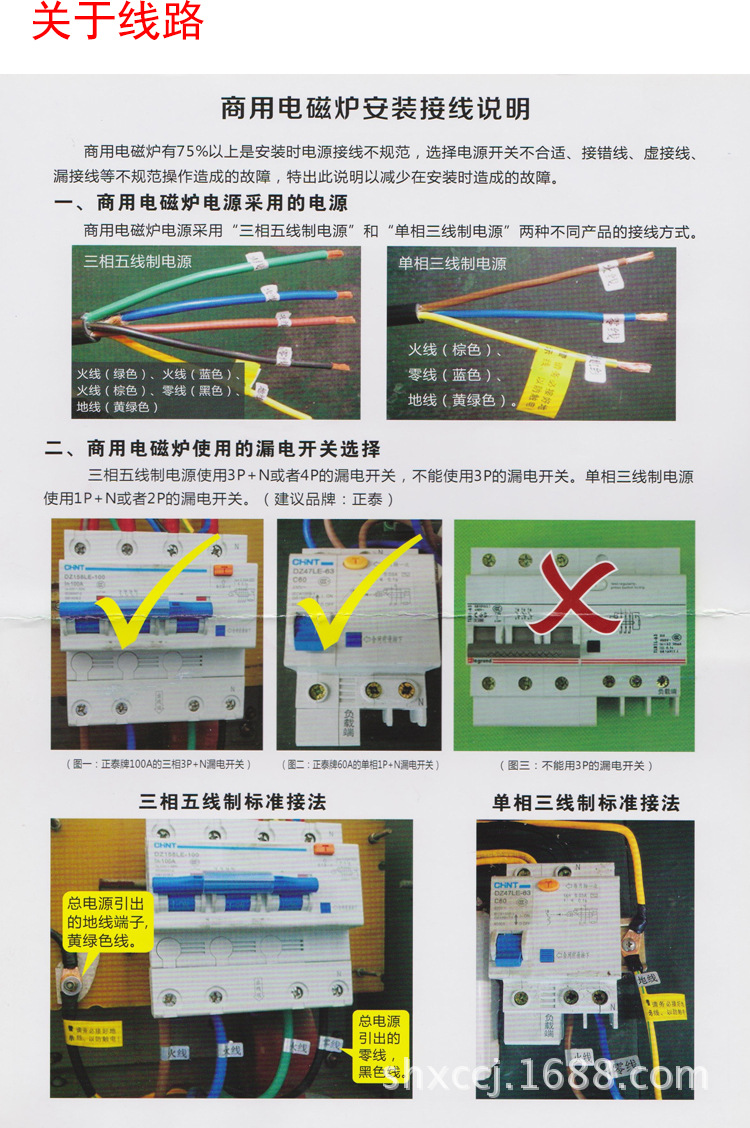 四眼煲仔電磁爐_07