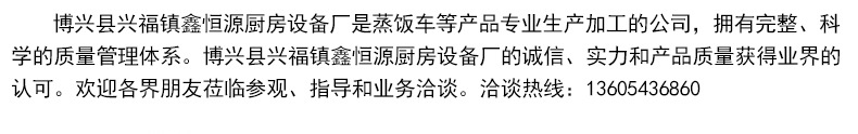 廠家直銷 節(jié)能六頭立式煲仔爐 燃?xì)饬^煲仔爐 電磁六頭煲仔飯機(jī)