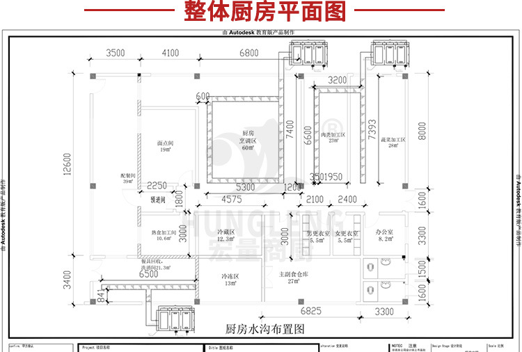 單炒單溫大鍋灶食堂設(shè)備深圳市公司廚房設(shè)備商用電磁灶