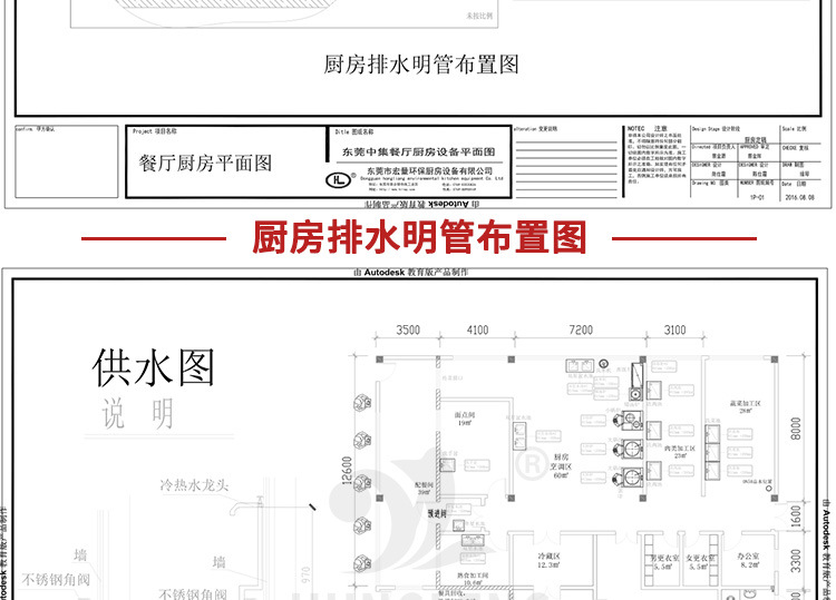 單炒單溫大鍋灶食堂設(shè)備深圳市公司廚房設(shè)備商用電磁灶