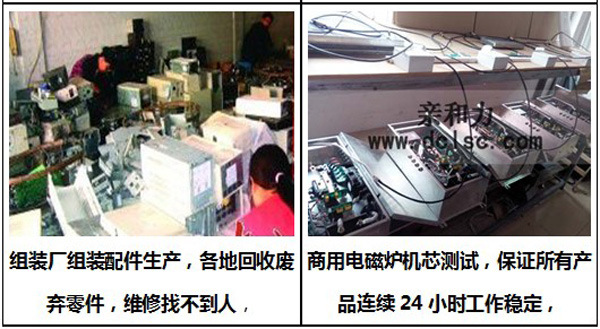 商用單頭電磁大鍋灶QHL-DC20KW