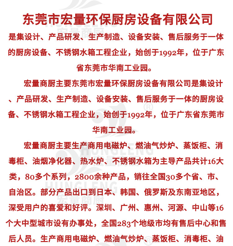 大功率電磁大鍋灶廚房大鍋灶廣式雙頭大鍋灶