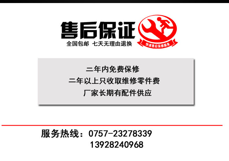 海智達商用電磁爐 12KW落地式單頭單尾小炒爐爆炒