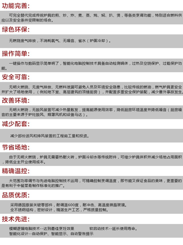 廠家直銷 高質量旋轉開關8KW電磁小炒爐單頭單尾 旋轉8檔小炒爐