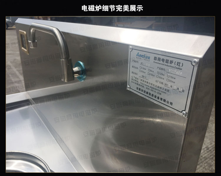 商用電磁炒爐 單頭單尾電磁小炒爐 酒店餐廳大功率單眼電磁炒灶