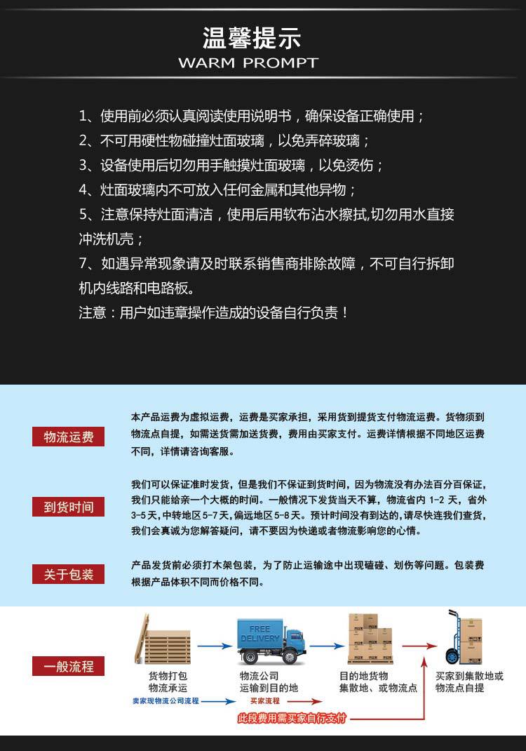 專業(yè)批發(fā) 電磁炒灶雙炒單尾酒店 電磁灶 雙頭