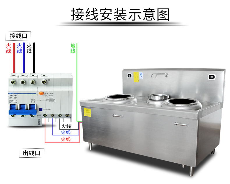 商用電磁爐雙頭單尾15KW小炒爐爆炒爐15000W大功率電炒爐電磁灶