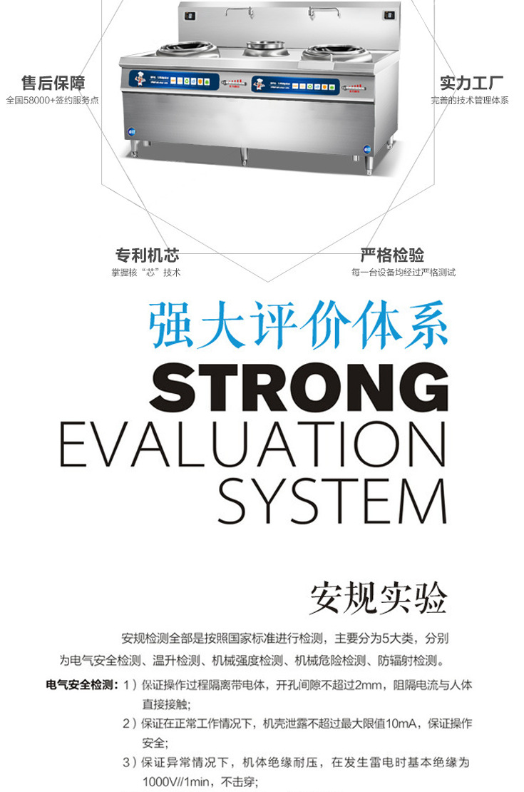 卓旺商用電磁爐小炒爐 雙頭單尾小炒爐大功率201/304不銹鋼炒菜爐