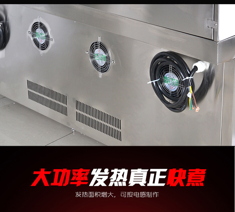 海智達雙頭單尾炒爐8Kw 商用電磁灶8Kw 大功率商用電磁爐8Kw*2