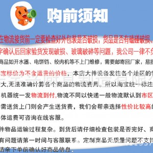 15KW電磁雙頭單尾小炒爐定制 商用不銹鋼電磁灶批發 酒店臺式炒爐