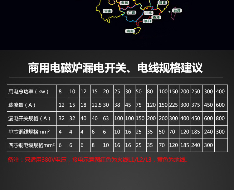 韻芯 雙頭雙眼小炒灶 雙頭雙尾商用電炒爐 酒店專用電磁拋炒爐