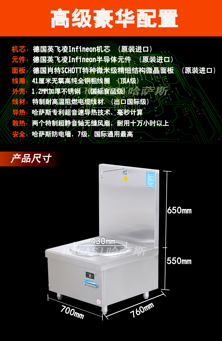 15KW大功率商用電磁爐灶 12KW單頭電磁煲湯爐 餐飲廚房專業(yè)矮湯爐