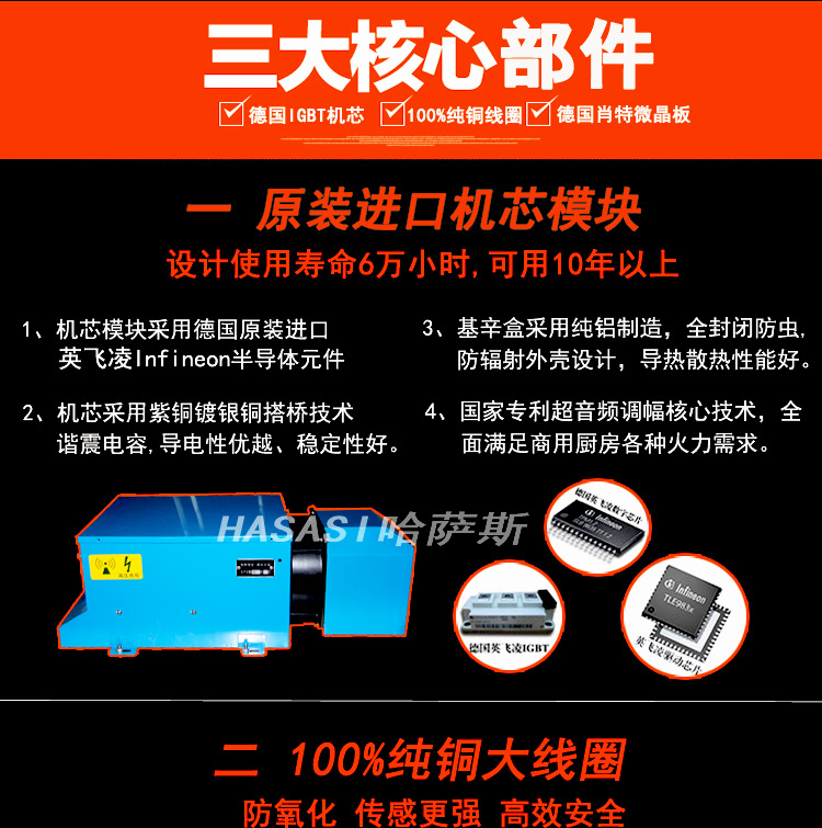 15KW大功率商用電磁爐灶 12KW單頭電磁煲湯爐 餐飲廚房專業(yè)矮湯爐