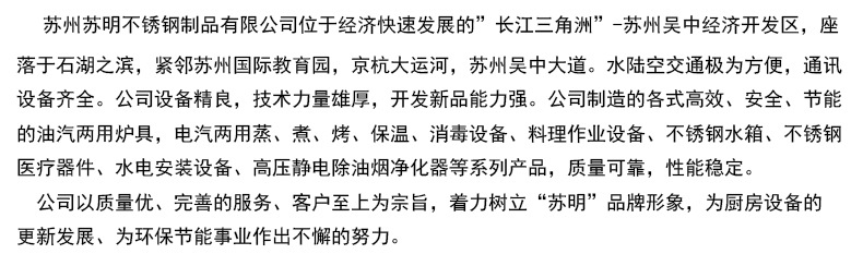 雙頭矮湯爐 雙眼低湯爐 燃?xì)怆p頭矮湯爐 廚房電磁矮湯爐批發(fā)