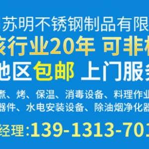 雙頭矮湯爐 雙眼低湯爐 燃氣雙頭矮湯爐 廚房電磁矮湯爐批發