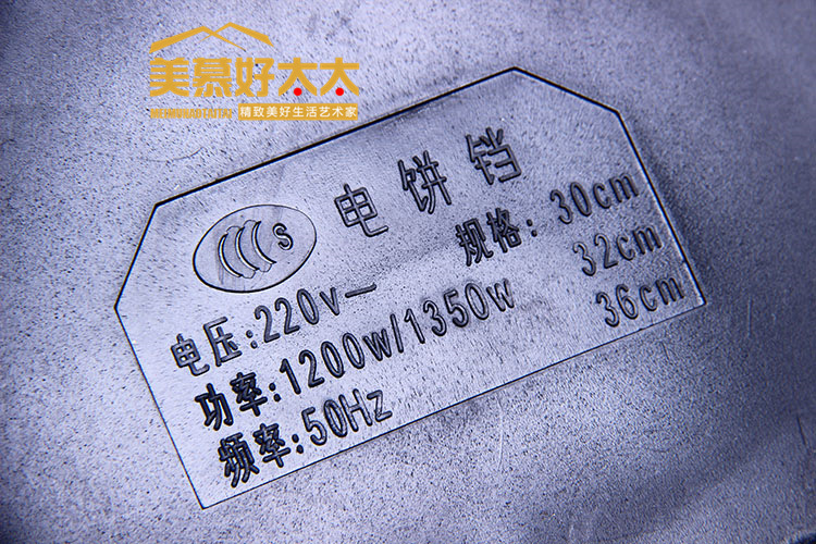 直銷熱賣電熱鍋廠家電煎鍋韓式多功能電熱烙餅機燒烤爐披薩鍋批發