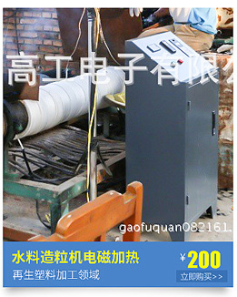 廠家供應25KW-鍋?900的數字全橋大功率商用電磁大炒爐