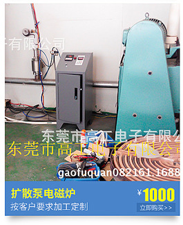 廠家供應25KW-鍋?900的數字全橋大功率商用電磁大炒爐