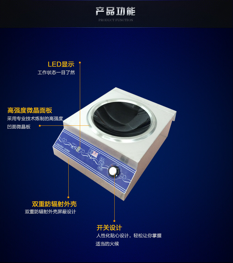 大功率電磁爐 小炒爐 商用電磁爐5000w 5KW凹面爐 送炒鍋