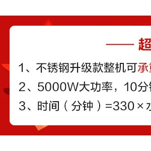 樂創 商用大功率電磁爐5KW 凹面電磁灶5000W 飯店食堂臺式電炒爐