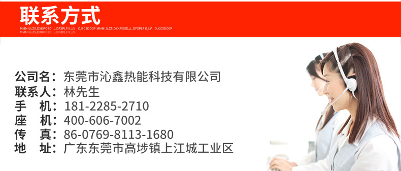 電磁臺式凹面小炒爐?沁鑫商用大功率電磁灶電磁爐小炒爐 節能灶