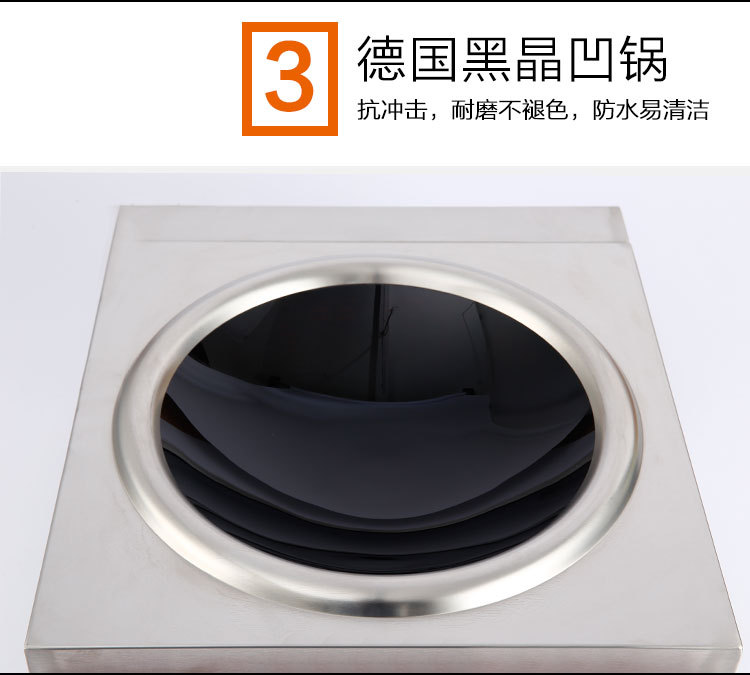 禾棋 COV-31商用正品電磁爐6000凹面大功率電磁灶智能臺(tái)式