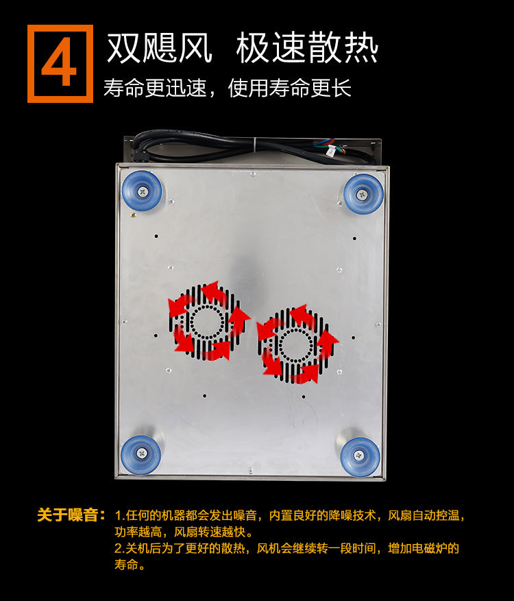 禾棋 COV-31商用正品電磁爐6000凹面大功率電磁灶智能臺(tái)式