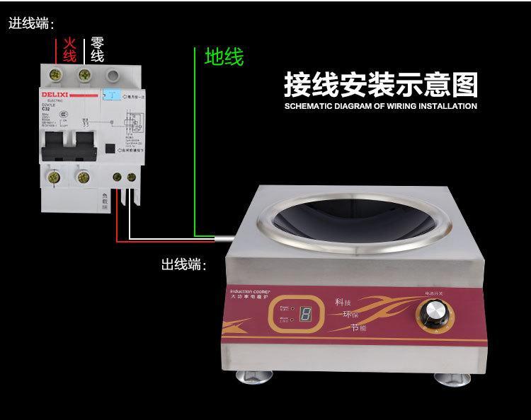 禾棋 COV-31商用正品電磁爐6000凹面大功率電磁灶智能臺(tái)式