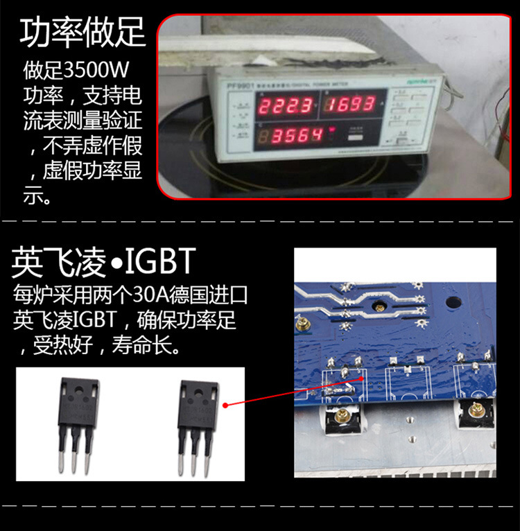 海智達商用電磁爐3500w平面雙頭平爐3.5kw大功率雙頭灶磁控款