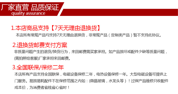 廠家直銷供應(yīng) 嵌入式凹面爐 商用3.5KW凹面大功率線控電磁爐