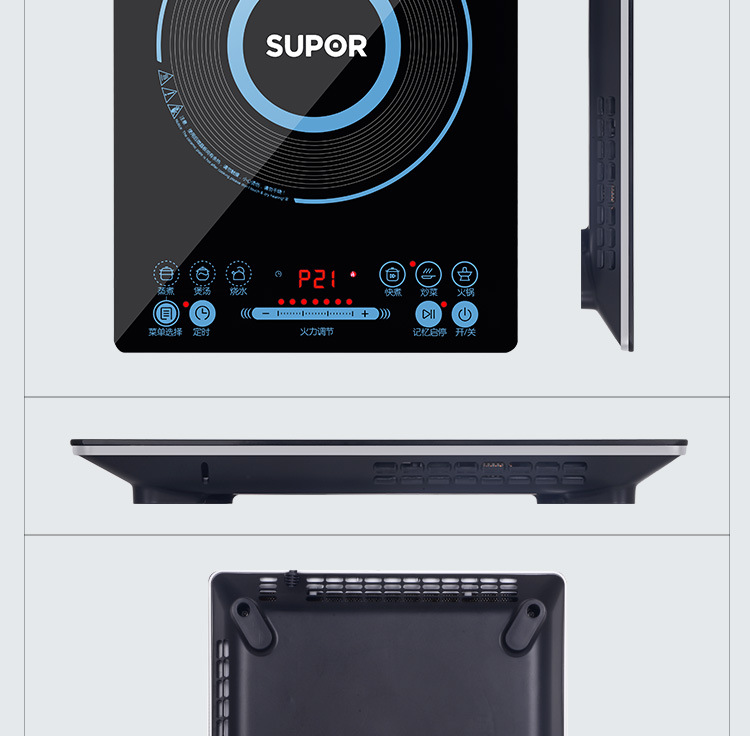 蘇泊爾（SUPOR）電磁爐 SDHCB8E45-210J 家用防水智能定時