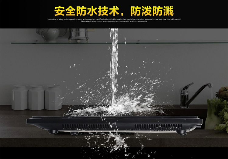 電磁爐 高品質(zhì)商用無(wú)輻射防水電器電磁爐 廠家直銷(xiāo)質(zhì)量保證