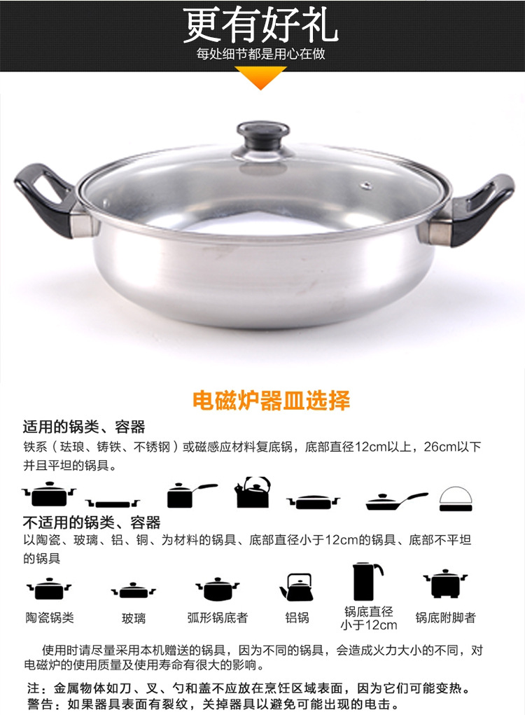 電磁爐 高品質(zhì)商用無(wú)輻射防水電器電磁爐 廠家直銷(xiāo)質(zhì)量保證