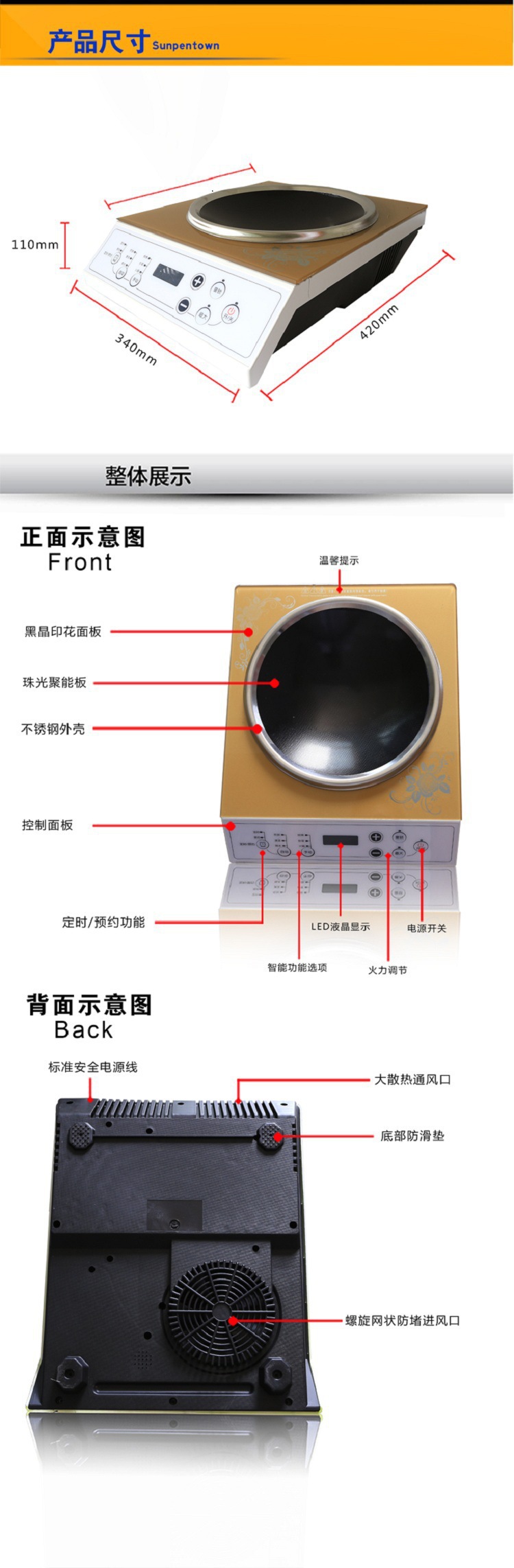 大功率凹面電磁爐 爆炒火力 優(yōu)質(zhì)晶板 3000W家用商用電磁爐