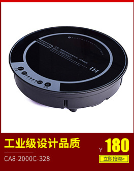 供應智能火鍋專用電磁爐 線控旋鈕火鍋電磁爐 大功率商用電磁爐