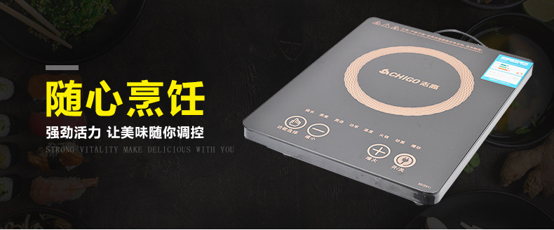 特價(jià)促銷家用電磁爐 酒店迷你智能電磁爐 觸摸式節(jié)能多功能電磁爐