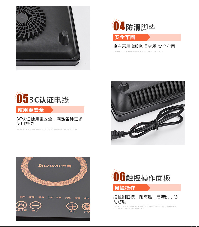 特價(jià)促銷家用電磁爐 酒店迷你智能電磁爐 觸摸式節(jié)能多功能電磁爐