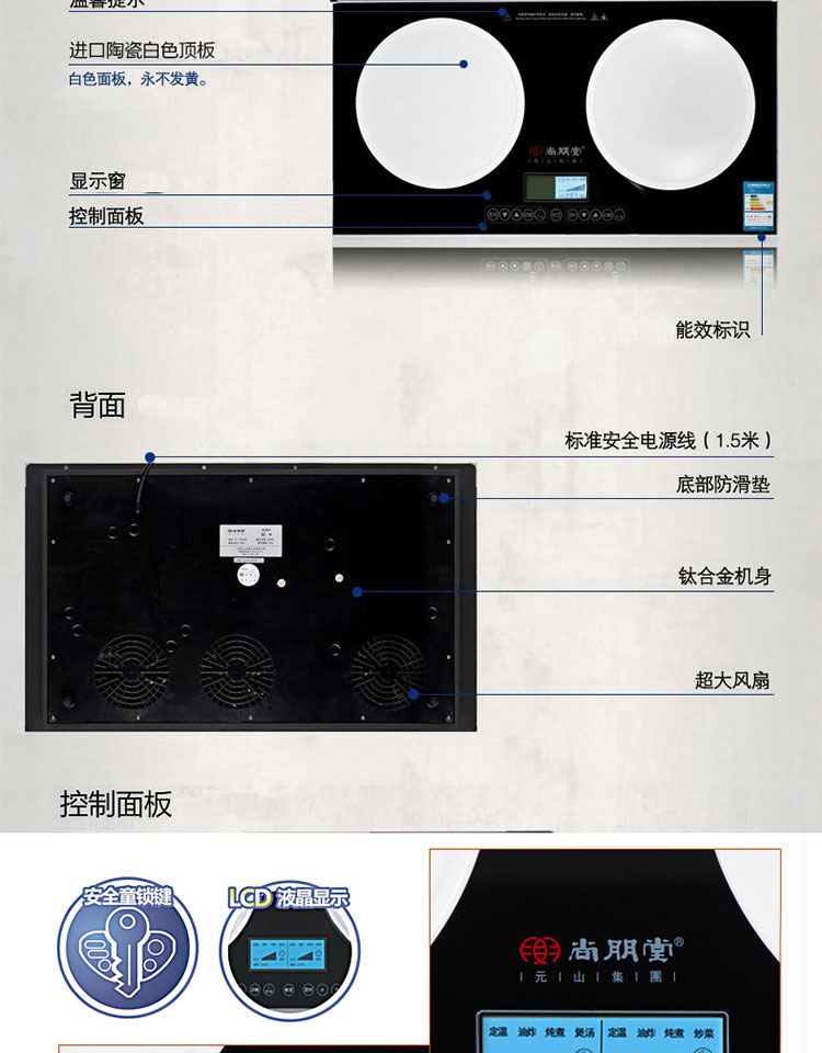 Sunpentown/尚朋堂 YS-IC34H02L 嵌入式電磁爐雙灶雙眼凹面正品