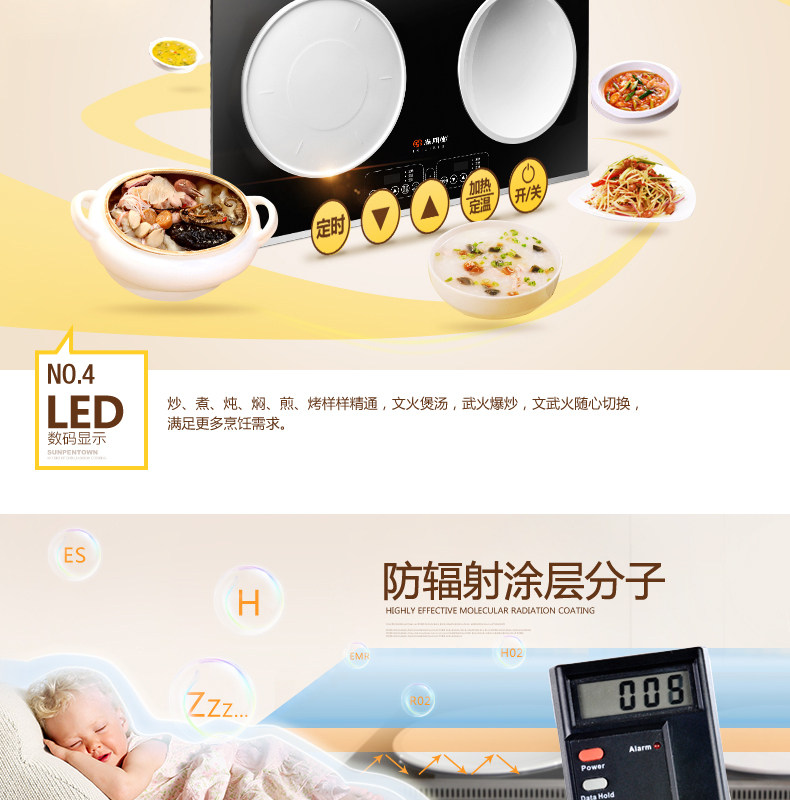 Sunpentown/尚朋堂 YS-IC34H01雙頭電磁爐雙灶嵌入式凹面雙眼爐