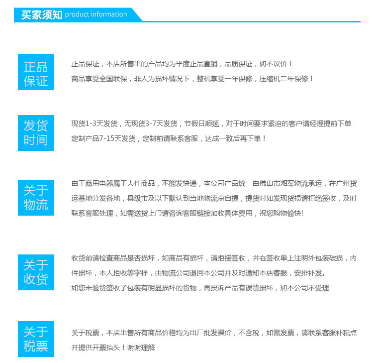 半度電熱開水器佛山廠家直銷6KW普通型不銹鋼商用全自動廚房設備