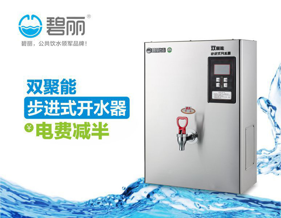 廠家直銷步進(jìn)式節(jié)能開水機 工廠全自動不銹鋼商用電熱開水器