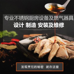 木案面工作臺 酒店廚房設(shè)備 面點(diǎn)操作臺 木案面食備餐臺