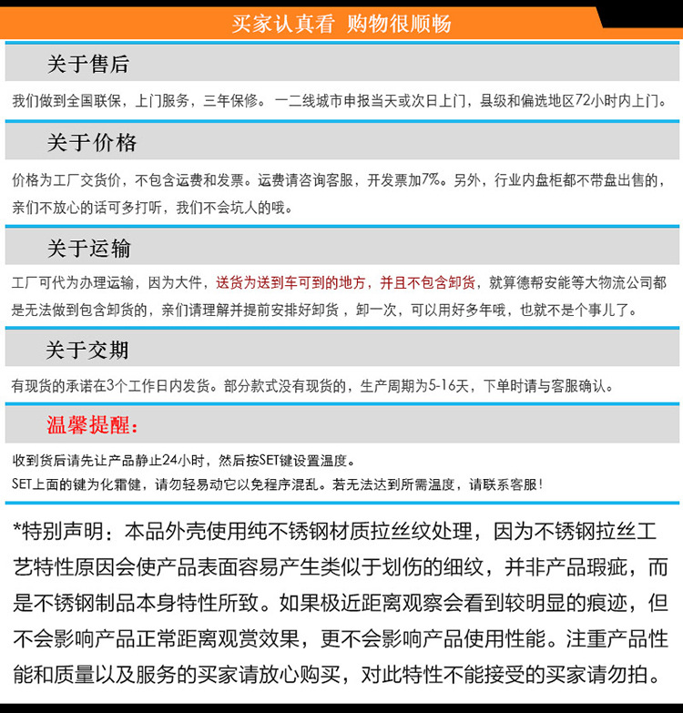 不銹鋼雙門冷藏工作臺1.2米1米5操作臺1.8米保鮮冷凍平臺雪柜帶背