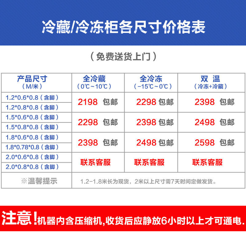 德瑪仕商用冷藏操冷凍保鮮工作臺 不銹鋼冰箱冰柜 1.2米全冷凍